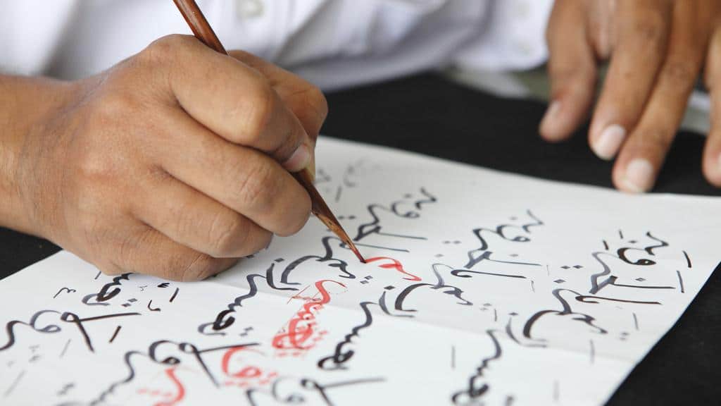 alphabet arabe